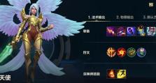 手游天使攻略（打造最强天使，携手征战战场）