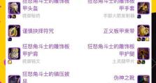 《如何成为武器大师？》（掌握武器大师的教程和最佳出装攻略！）