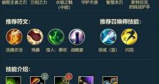 《最新出装攻略，助你在手游中成为无敌杀神》（重返巅峰，找回属于你的荣耀！）