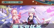 《探寻极限祭坛潘攻略的秘密》（揭秘极限祭坛潘攻略中的关键要素）