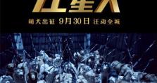 拯救汪星人游戏攻略大揭秘（教你如何成功救助可爱的汪星人）