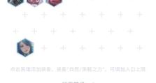 亚瑟带惩戒出装及铭文攻略（如何利用亚瑟的惩戒出装和铭文来提升战斗实力？）