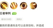 边境守卫嬴政出装攻略（带你打造无敌边境守卫嬴政，统治全场！）
