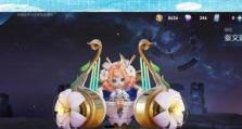 蔡文姬出装攻略（掌握关键装备，让蔡文姬无敌输出）