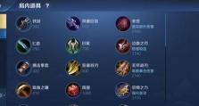 掌握这些装备，凯将无敌于战场！