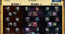 英雄枪战盖伦出装攻略（全方位指南教你成为无敌大盖伦）
