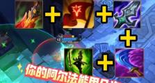 剑圣打团攻略（如何在手游中合理选择装备，发挥剑圣的团队作战优势）