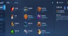 战坦出装攻略（揭秘战坦出装的奥秘，让你成为战场上的不败之王）