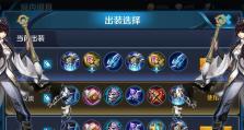 无尽挑战喷子铭文出装攻略（打造最强对抗喷子装备，轻松应对无尽挑战！）