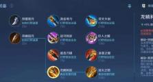 王者荣耀战士出装技巧攻略（学会正确的出装，让你的战士更加无敌！）