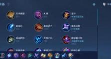 人马打梦魇出装铭文攻略（全方位教你如何在游戏中克制梦魇）