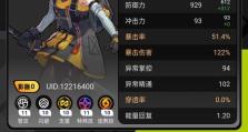 风暴英雄攻略助手（解锁胜利之门，成为顶尖玩家的必备工具）