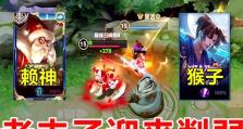 探索赖神老头的最佳装备选择（跟随赖神老头的脚步，打造无敌装备！）