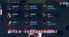 冰封战神老夫子出装攻略（神装集结，夺取荣耀！）