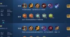 《热血传奇石墓出装攻略大揭秘！》（掌握最新石墓出装攻略，成就无敌战神！）