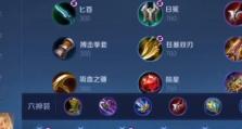 1.快乐李信装备之“乒乓球拍”！——打出节奏感的重击