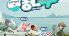《无限乱斗铂金局出装攻略》（铂金局如何选择最佳出装，助你在无限乱斗中稳定胜利）