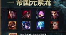 德莱文攻略（以直冲云霄德莱文出装攻略）