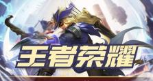 《觉醒之战后羿无限出装攻略》（打造最强后羿，带你战胜一切困难）