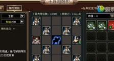 三国群英传副本攻略