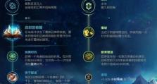 锤石无尽出装攻略（使用技巧、装备选择和战术策略助你在手游中无往不利！）