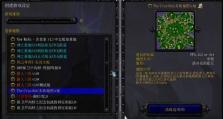 魔兽3游戏攻略大全（解锁游戏中隐藏的秘籍，成为最强玩家！）