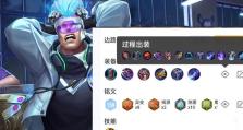 鬼谷子出门出装攻略大全（精准解析鬼谷子的最佳出装方案）