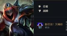 以守塔7.21攻略出装（稳守防线，打破困境！）