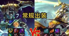 剑圣任性出装攻略（畅享剑圣的强大威力，以任性出装征服战场！）