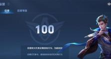 鹰眼护卫队出装攻略（打造最强战力，完美装备指南！）