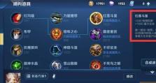 杨戬最新加强出装铭文攻略（无敌杨戬的必杀套路，让你战无不胜！）