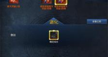 剑灵新版玄武帝攻略（揭秘玄武帝战斗策略，助你成为剑灵巅峰玩家）