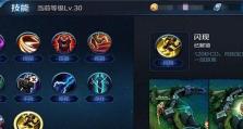 干将巅峰赛出装攻略（高效出装策略让你在干将巅峰赛中稳操胜券！）